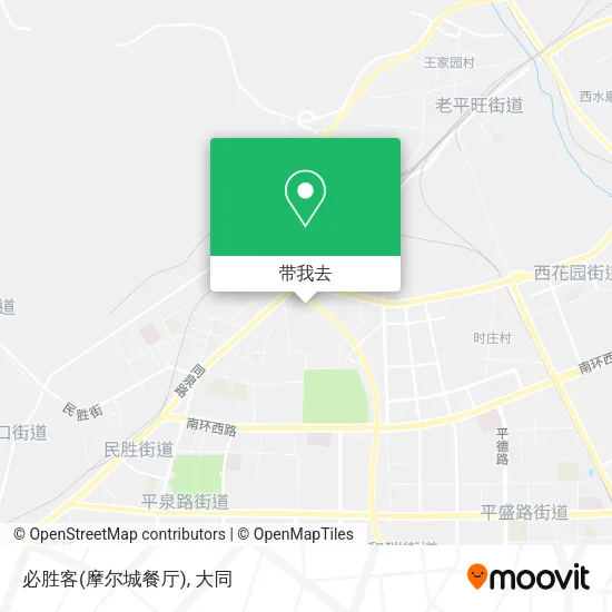 必胜客(摩尔城餐厅)地图