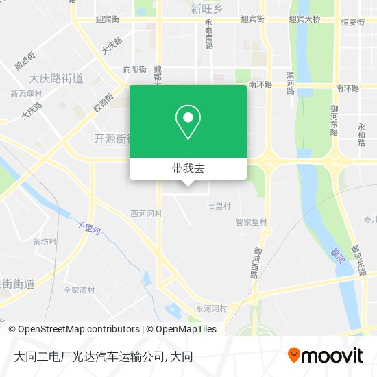 大同二电厂光达汽车运输公司地图