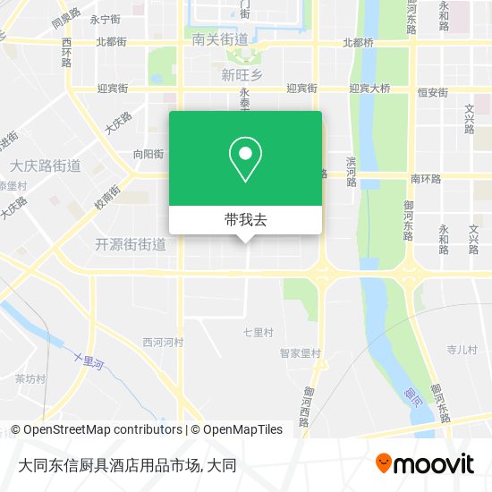 大同东信厨具酒店用品市场地图