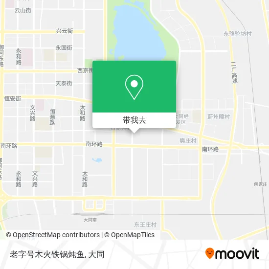 老字号木火铁锅炖鱼地图