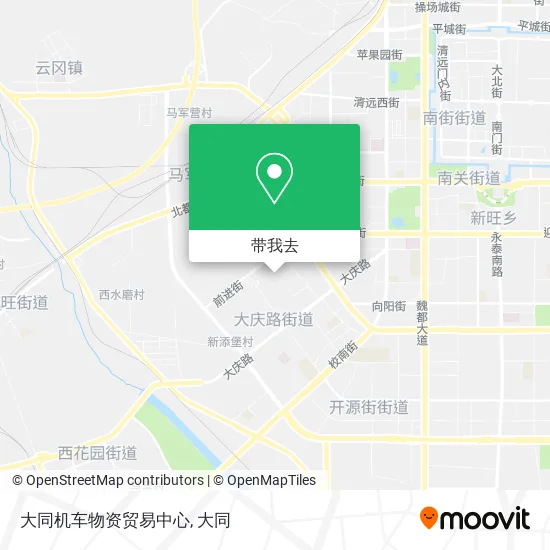 大同机车物资贸易中心地图