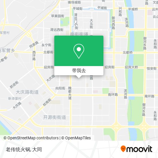 老传统火锅地图
