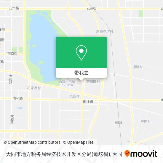 大同市地方税务局经济技术开发区分局(道坛街)地图