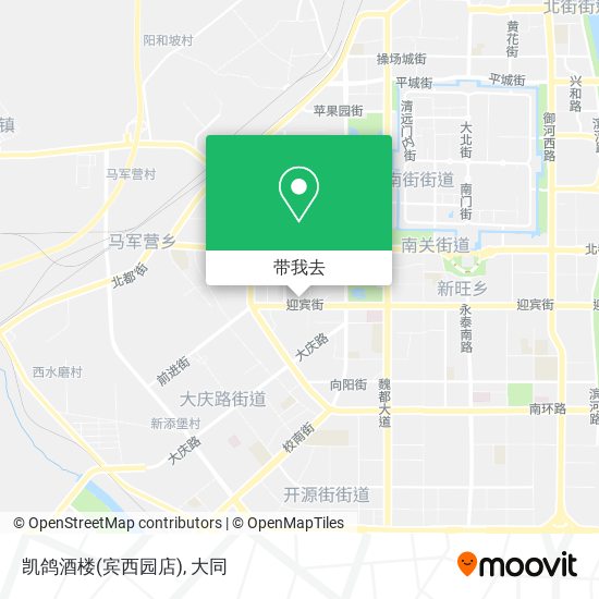 凯鸽酒楼(宾西园店)地图