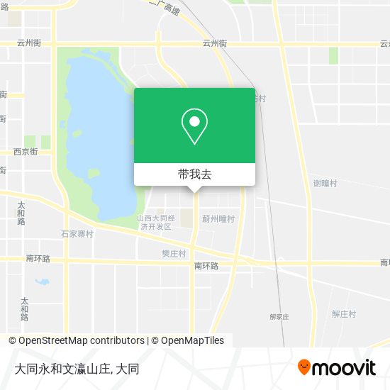 大同永和文瀛山庄地图