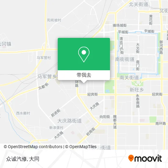 众诚汽修地图