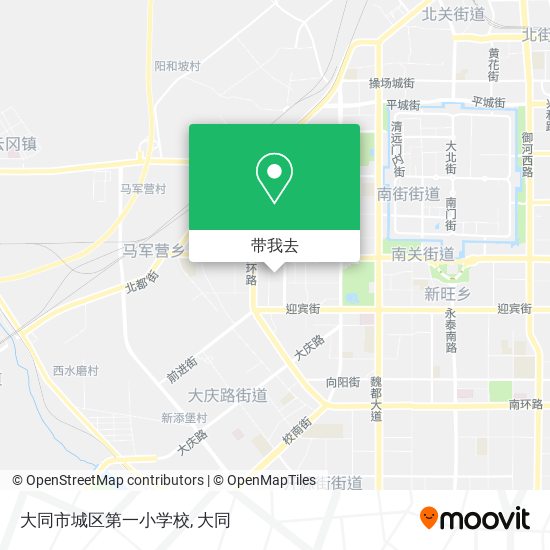 大同市城区第一小学校地图