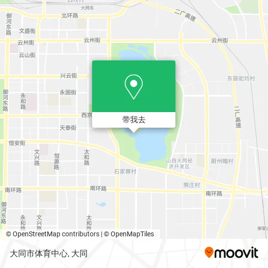 大同市体育中心地图