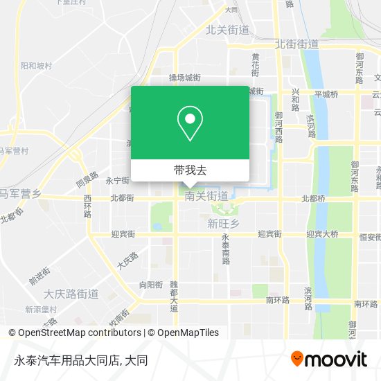 永泰汽车用品大同店地图