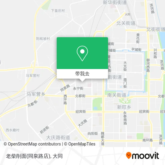 老柴削面(同泉路店)地图