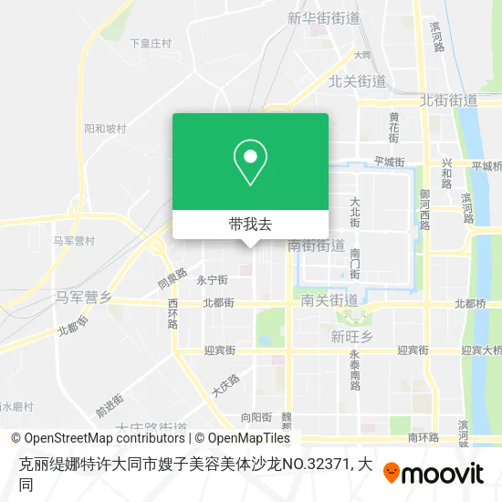 克丽缇娜特许大同市嫂子美容美体沙龙NO.32371地图