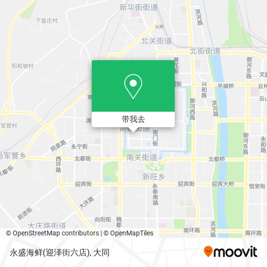 永盛海鲜(迎泽街六店)地图