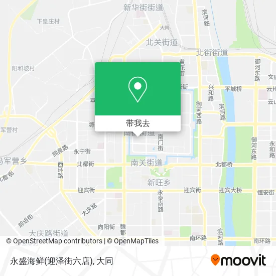 永盛海鲜(迎泽街六店)地图