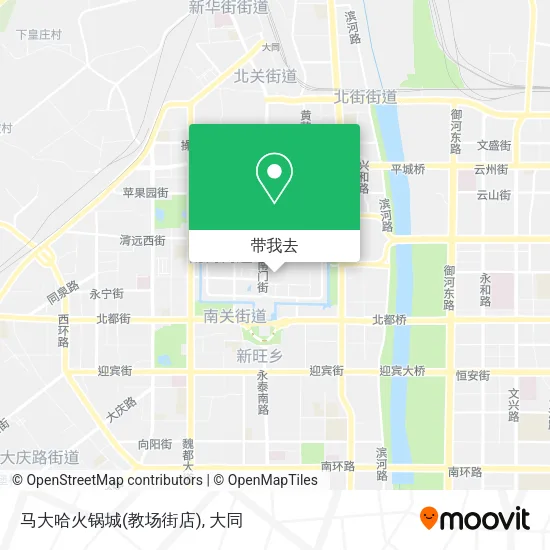 马大哈火锅城(教场街店)地图