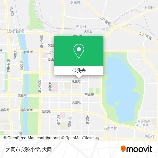 大同市实验小学地图