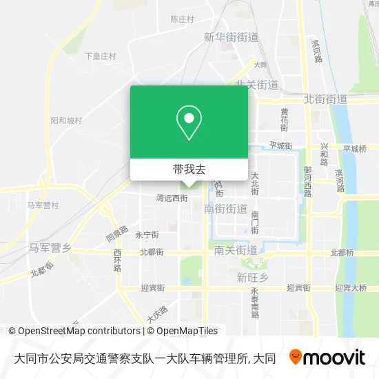 大同市公安局交通警察支队一大队车辆管理所地图
