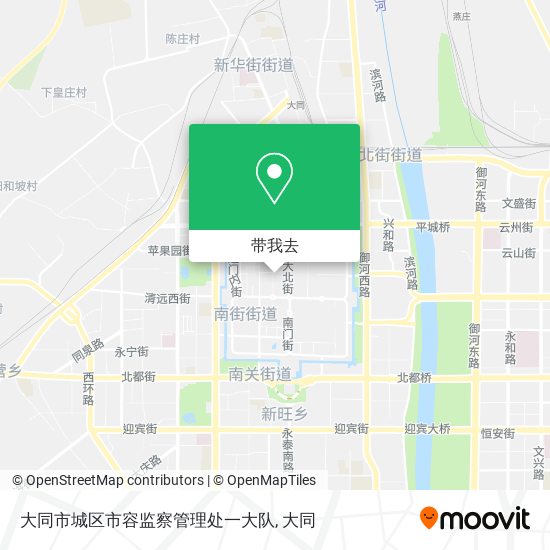 大同市城区市容监察管理处一大队地图