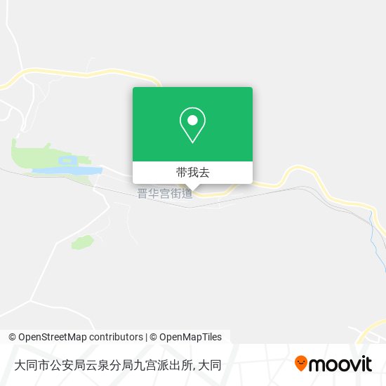 大同市公安局云泉分局九宫派出所地图