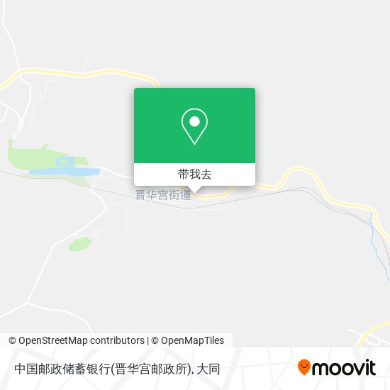 中国邮政储蓄银行(晋华宫邮政所)地图