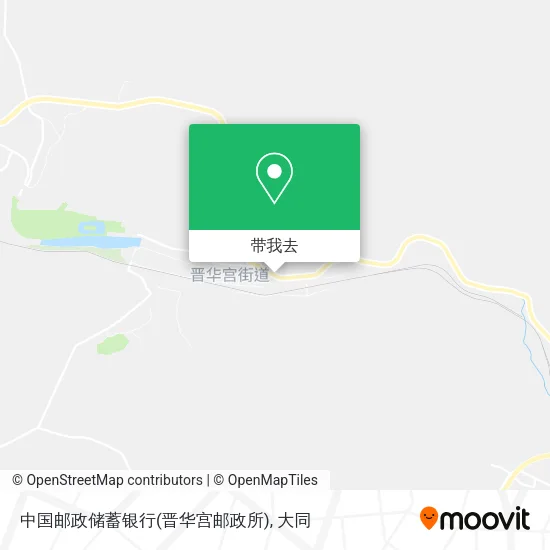 中国邮政储蓄银行(晋华宫邮政所)地图