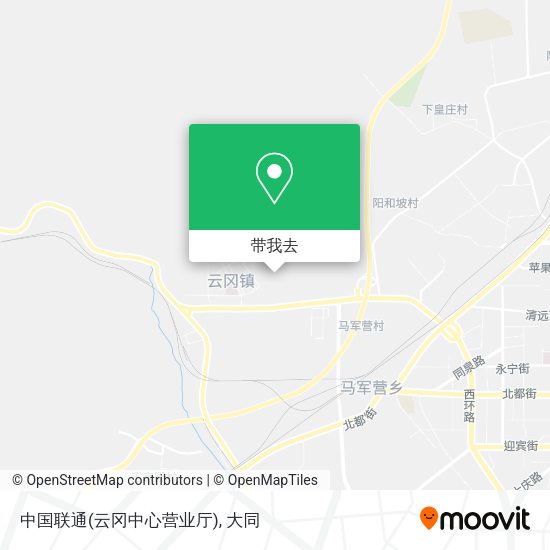 中国联通(云冈中心营业厅)地图