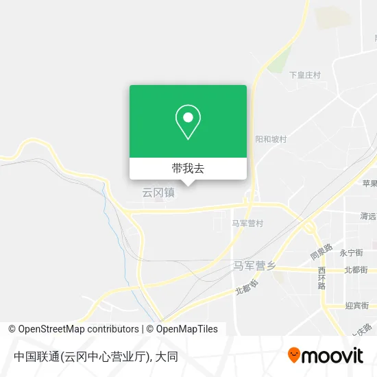中国联通(云冈中心营业厅)地图