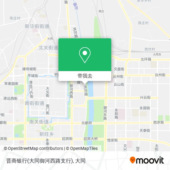 晋商银行(大同御河西路支行)地图