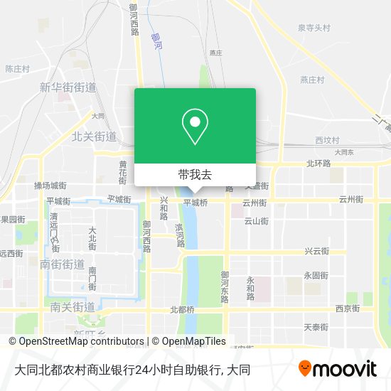 大同北都农村商业银行24小时自助银行地图