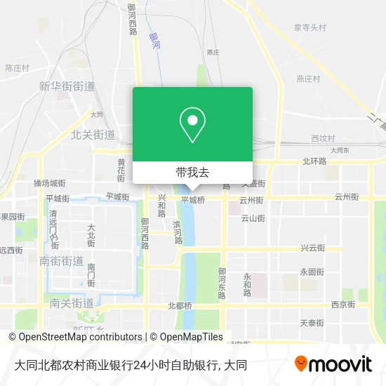 大同北都农村商业银行24小时自助银行地图