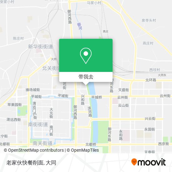 老家伙快餐削面地图