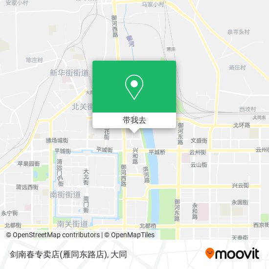 剑南春专卖店(雁同东路店)地图