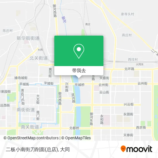 二板小南街刀削面(总店)地图