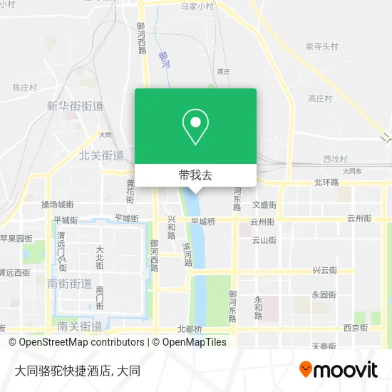 大同骆驼快捷酒店地图