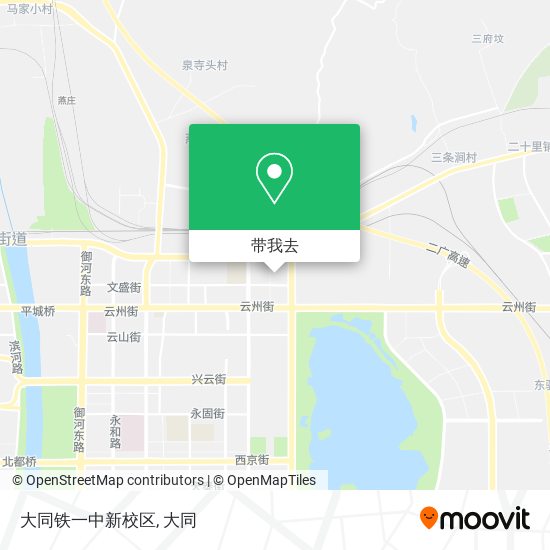 大同铁一中新校区地图
