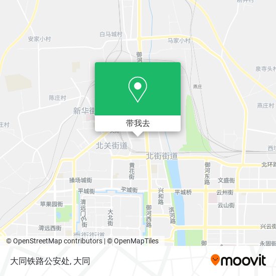大同铁路公安处地图