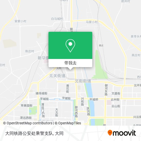 大同铁路公安处乘警支队地图