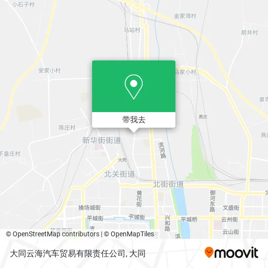 大同云海汽车贸易有限责任公司地图