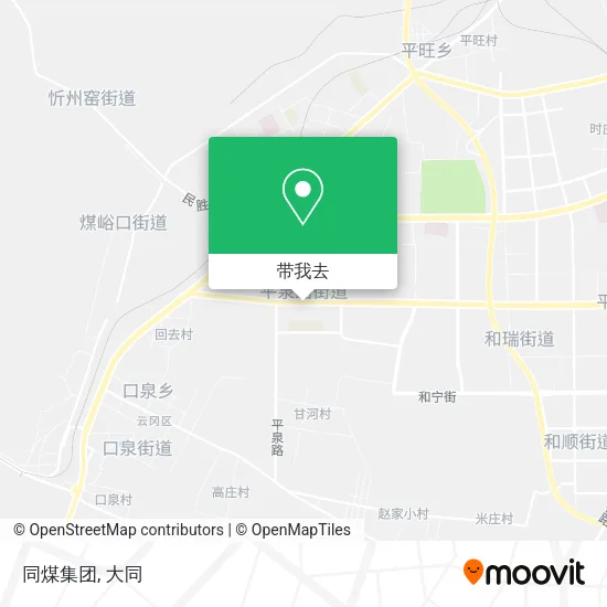 同煤集团地图
