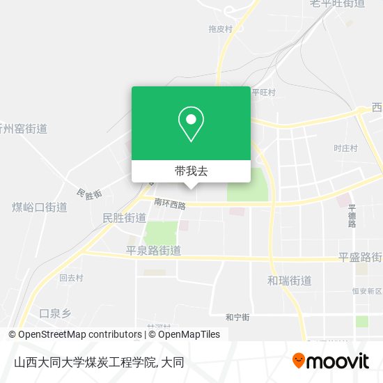 山西大同大学煤炭工程学院地图