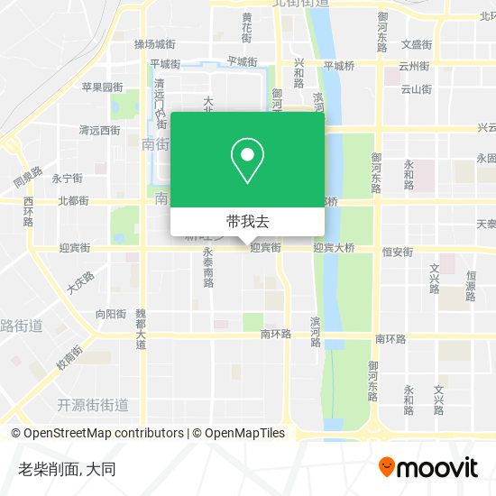 老柴削面地图