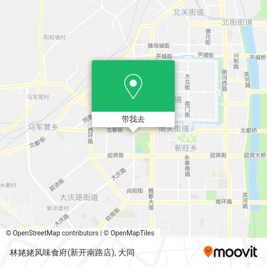 林姥姥风味食府(新开南路店)地图