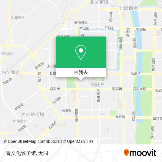 晋文化饺子馆地图