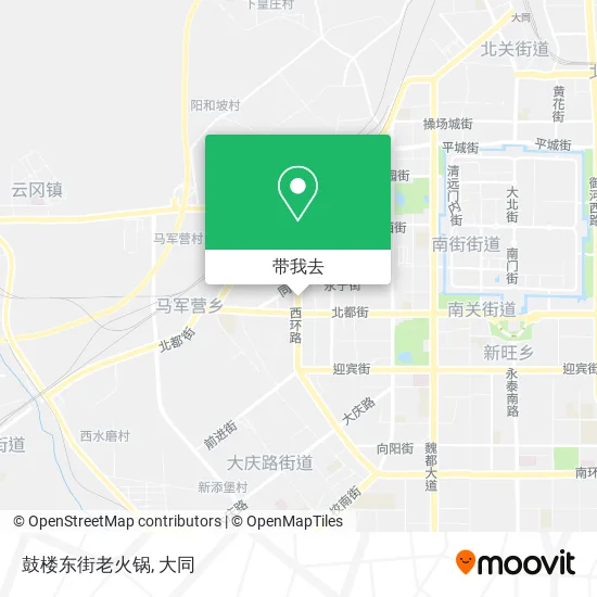 鼓楼东街老火锅地图