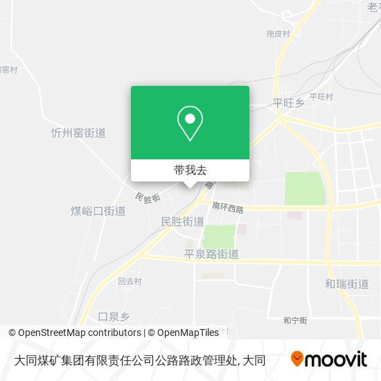 大同煤矿集团有限责任公司公路路政管理处地图