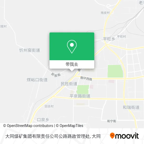 大同煤矿集团有限责任公司公路路政管理处地图