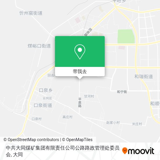 中共大同煤矿集团有限责任公司公路路政管理处委员会地图