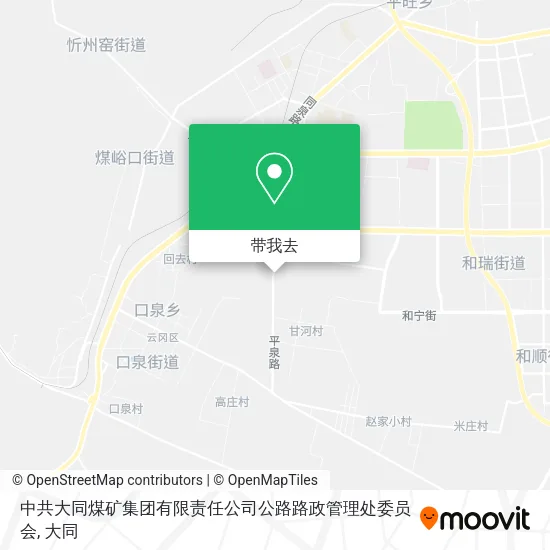 中共大同煤矿集团有限责任公司公路路政管理处委员会地图
