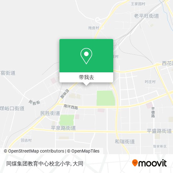 同煤集团教育中心校北小学地图