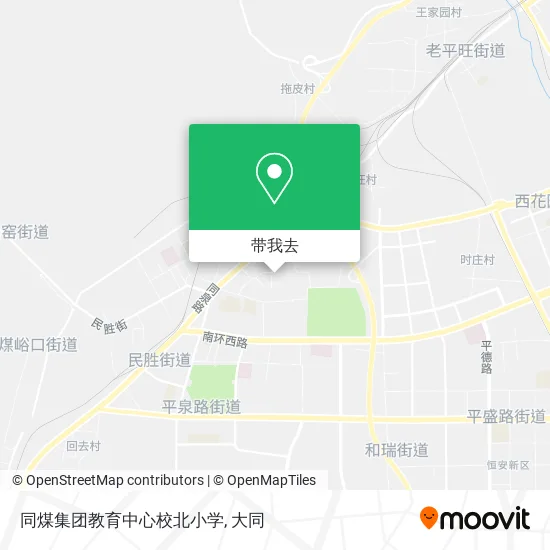 同煤集团教育中心校北小学地图