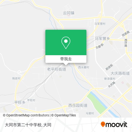 大同市第二十中学校地图